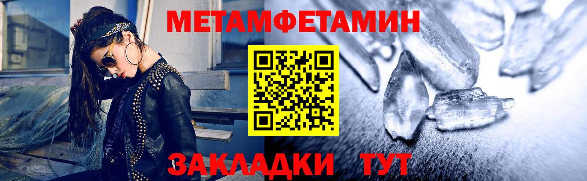 Amphetamine 98% Качканар