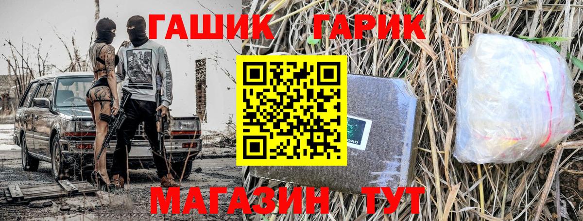 ГАШИШ VHQ  ГАШИШ 40% ТГК  Качканар  Вход с VPN 