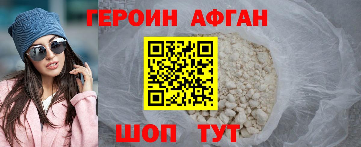 ЭКСТАЗИ  Качканар  Вход с VPN  Мефедрон   Cocaine  МЕТАМФЕТАМИН  ГАШИШ 