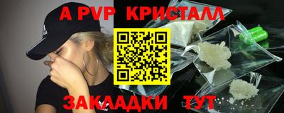 тгк Берёзовский