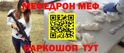 прущие грибы Беслан