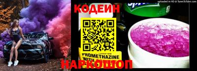 прущие грибы Беслан