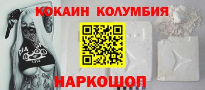 прущие грибы Беслан