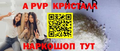 прущие грибы Беслан