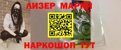 прущие грибы Беслан