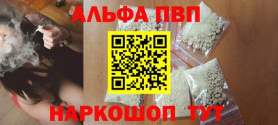прущие грибы Беслан