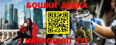 прущие грибы Беслан