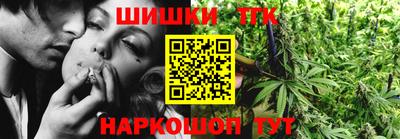 тгк Берёзовский