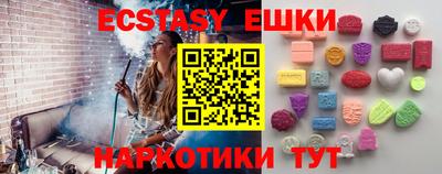 прущие грибы Беслан