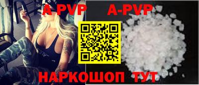 тгк Берёзовский