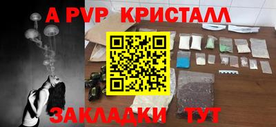 не бодяженный Бийск
