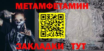 прущие грибы Беслан