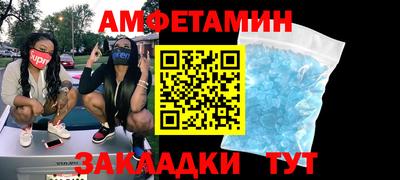 прущие грибы Беслан