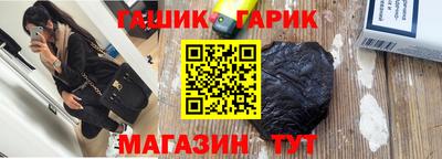 тгк Берёзовский
