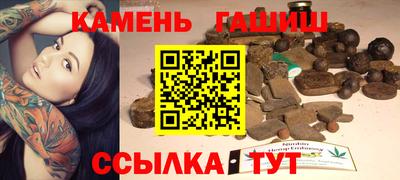 прущие грибы Беслан