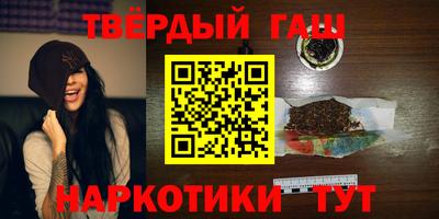 прущие грибы Беслан
