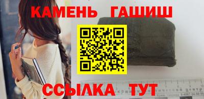 прущие грибы Беслан