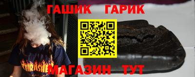 прущие грибы Беслан