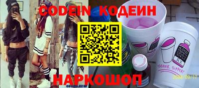 прущие грибы Беслан
