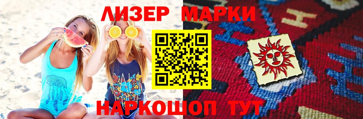LSD-25 экстази  гидра маркетплейс  LSD-25 экстази ecstasy  Качканар  LSD-25 экстази кислота  Вход с VPN 