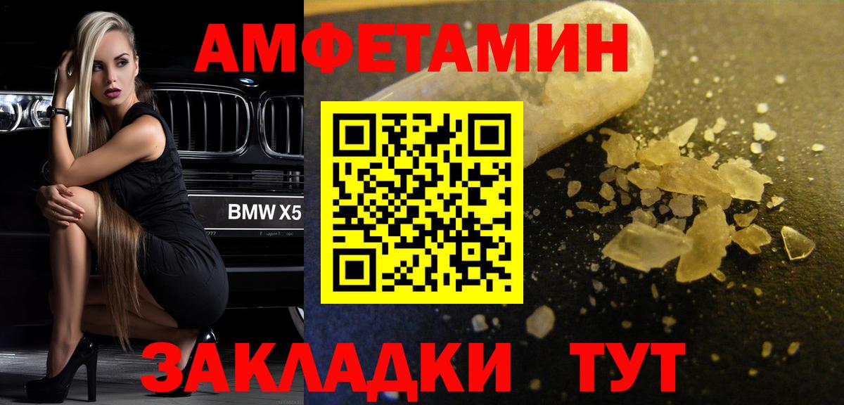 Метамфетамин кристалл Качканар