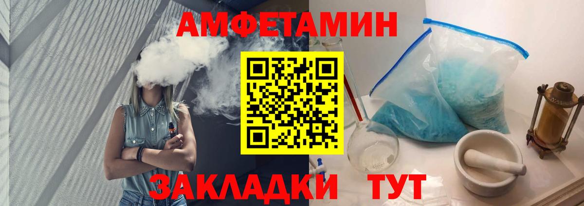 NBOMe Качканар