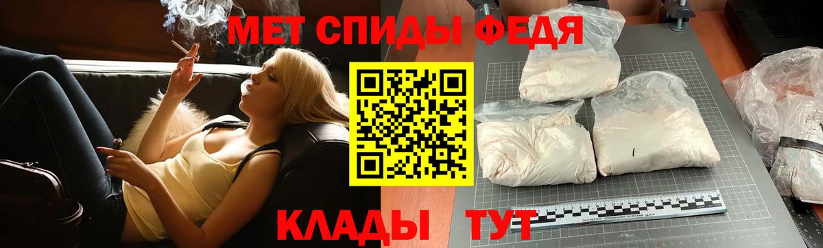 Первитин Methamphetamine  Вход с VPN  Качканар 
