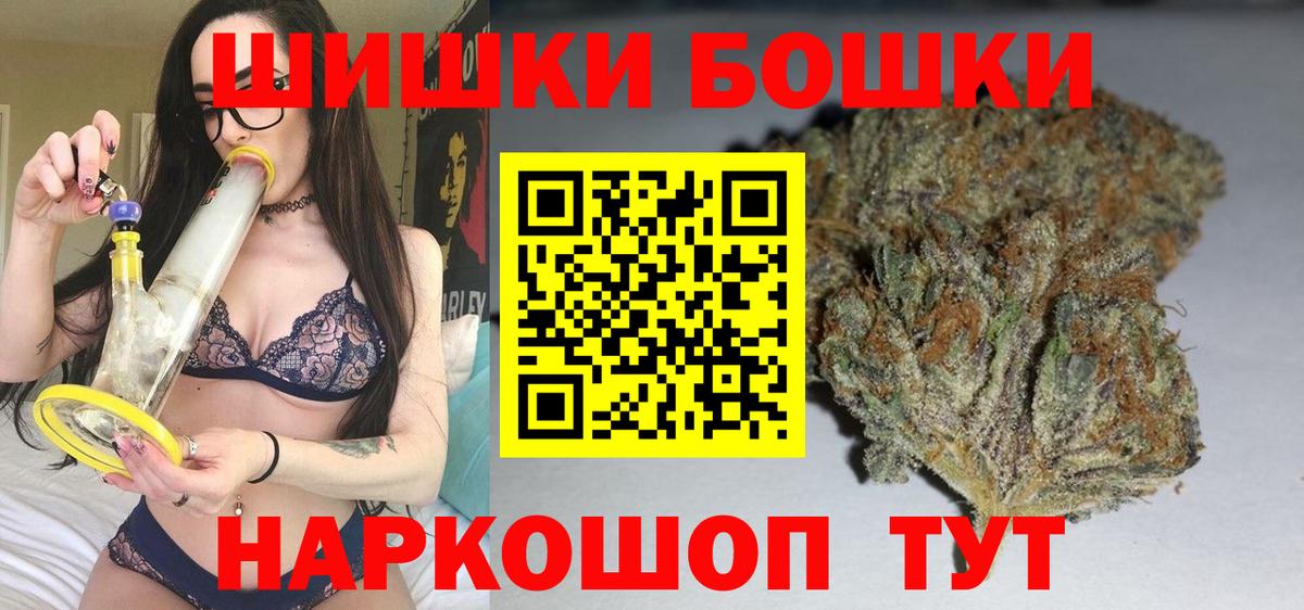 Конопля OG Kush Качканар